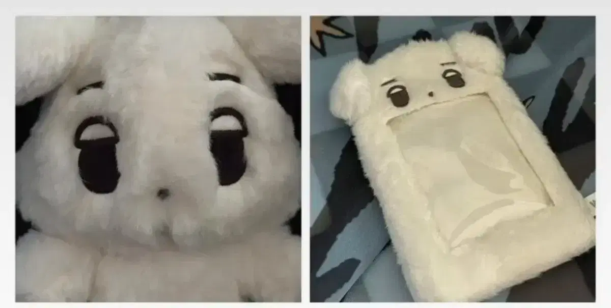 에스파 윈터 인형 직직이 20cm + 포카홀더 판매